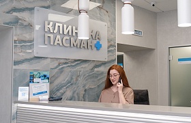 Все необходимые ответы — в стенах одной клиники